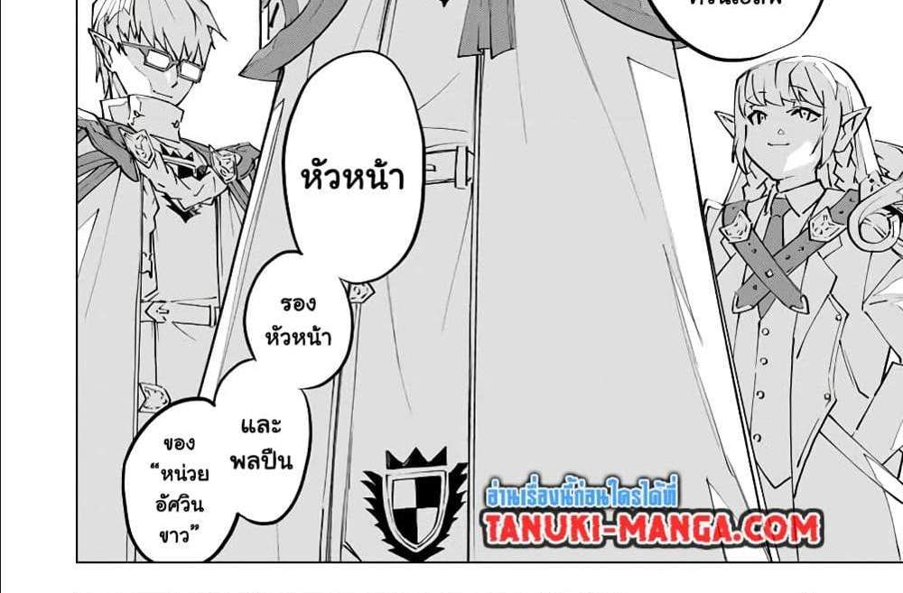 My Gift LVL 9999 Unlimited Gacha ผมถูกเพื่อนที่เชื่อใจหลอกไปฆ่า เลยใช้กิฟต์สุ่มกาชาพาพวกพ้องเลเวล 9999 กลับมาล้างแค้น แปลไทย