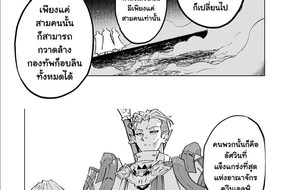 My Gift LVL 9999 Unlimited Gacha ผมถูกเพื่อนที่เชื่อใจหลอกไปฆ่า เลยใช้กิฟต์สุ่มกาชาพาพวกพ้องเลเวล 9999 กลับมาล้างแค้น แปลไทย