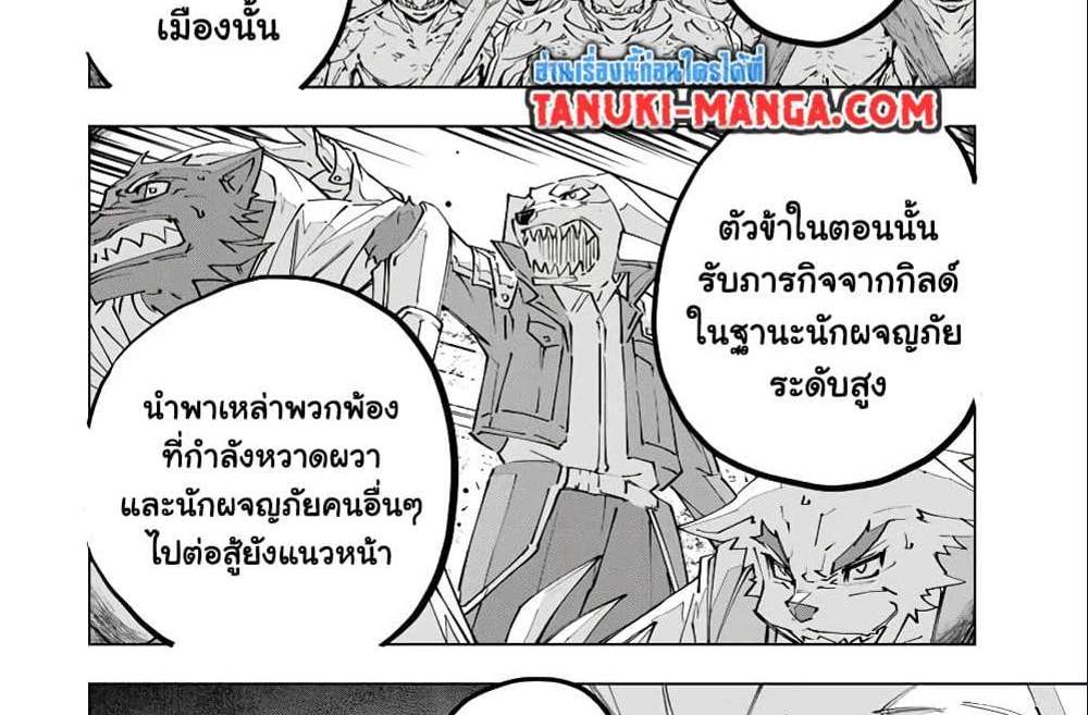 My Gift LVL 9999 Unlimited Gacha ผมถูกเพื่อนที่เชื่อใจหลอกไปฆ่า เลยใช้กิฟต์สุ่มกาชาพาพวกพ้องเลเวล 9999 กลับมาล้างแค้น แปลไทย