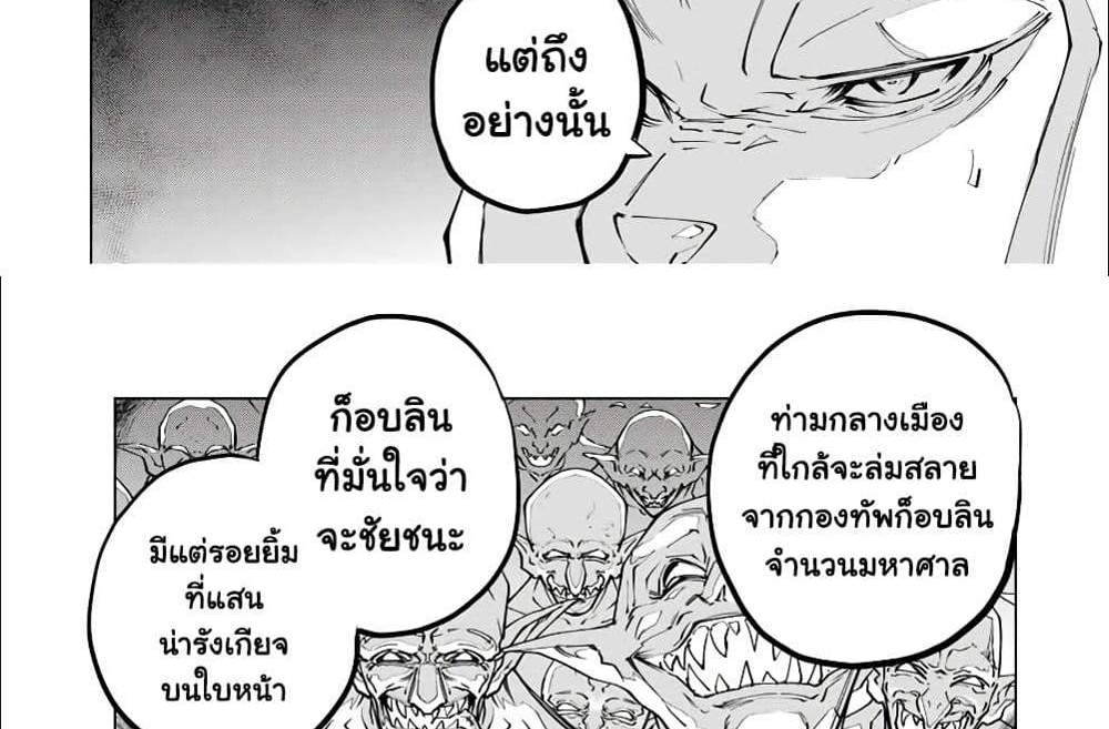 My Gift LVL 9999 Unlimited Gacha ผมถูกเพื่อนที่เชื่อใจหลอกไปฆ่า เลยใช้กิฟต์สุ่มกาชาพาพวกพ้องเลเวล 9999 กลับมาล้างแค้น แปลไทย