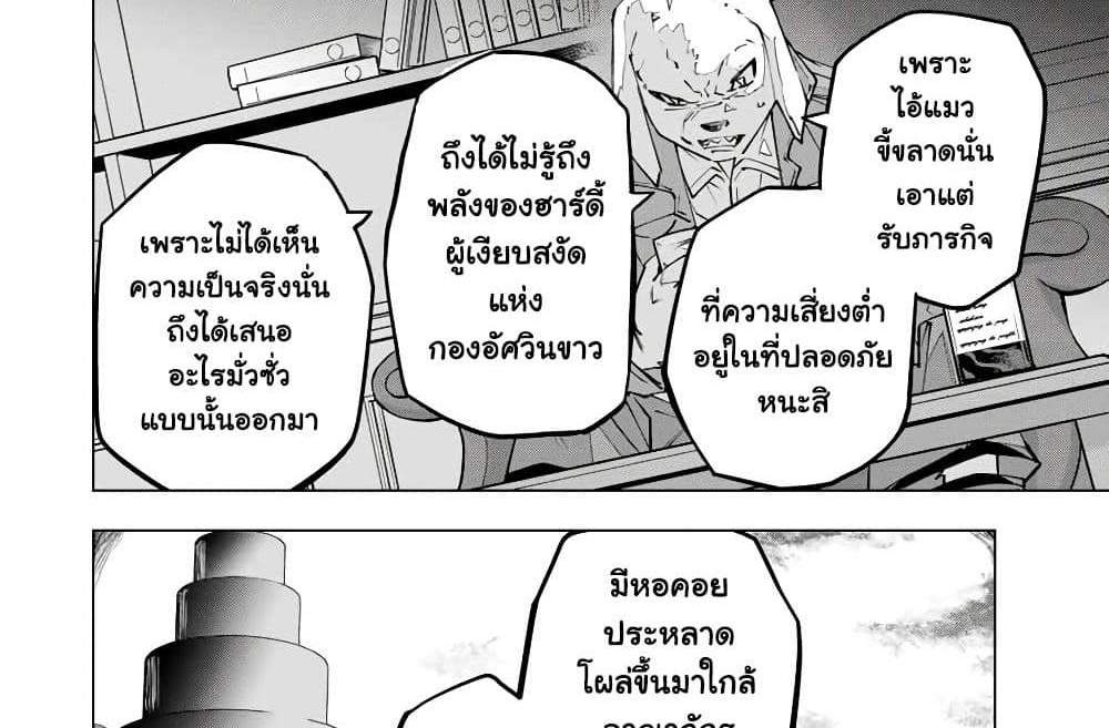 My Gift LVL 9999 Unlimited Gacha ผมถูกเพื่อนที่เชื่อใจหลอกไปฆ่า เลยใช้กิฟต์สุ่มกาชาพาพวกพ้องเลเวล 9999 กลับมาล้างแค้น แปลไทย