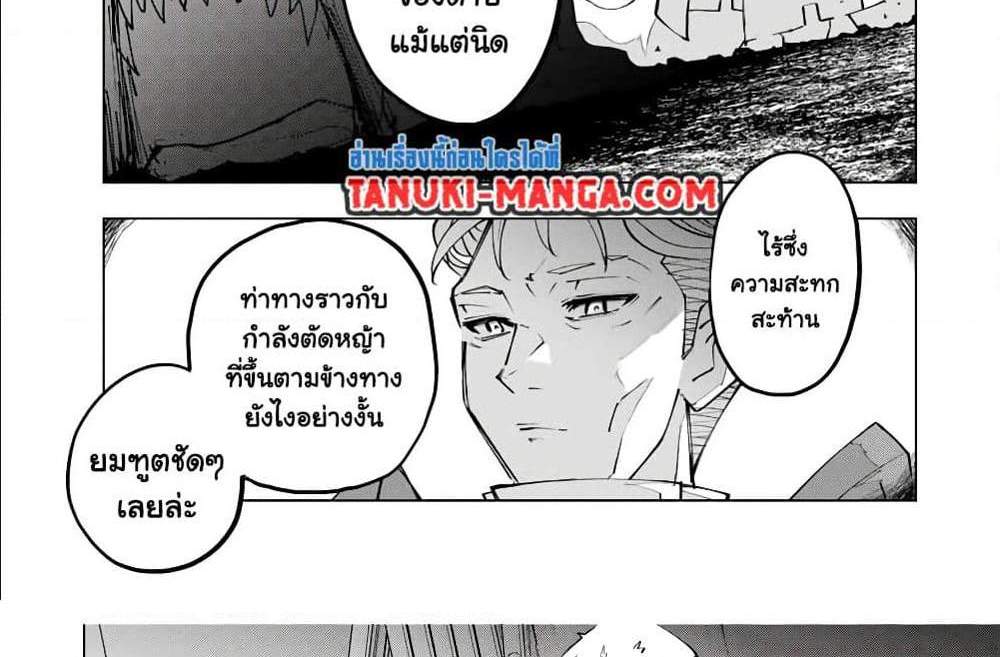 My Gift LVL 9999 Unlimited Gacha ผมถูกเพื่อนที่เชื่อใจหลอกไปฆ่า เลยใช้กิฟต์สุ่มกาชาพาพวกพ้องเลเวล 9999 กลับมาล้างแค้น แปลไทย