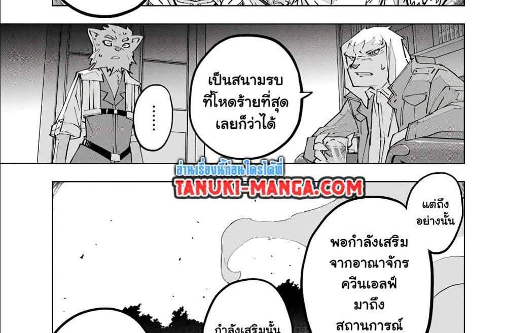 My Gift LVL 9999 Unlimited Gacha ผมถูกเพื่อนที่เชื่อใจหลอกไปฆ่า เลยใช้กิฟต์สุ่มกาชาพาพวกพ้องเลเวล 9999 กลับมาล้างแค้น แปลไทย