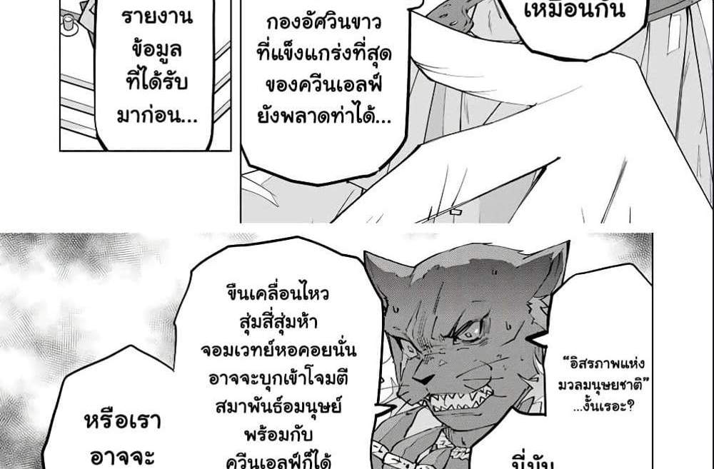 My Gift LVL 9999 Unlimited Gacha ผมถูกเพื่อนที่เชื่อใจหลอกไปฆ่า เลยใช้กิฟต์สุ่มกาชาพาพวกพ้องเลเวล 9999 กลับมาล้างแค้น แปลไทย