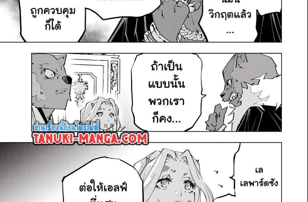 My Gift LVL 9999 Unlimited Gacha ผมถูกเพื่อนที่เชื่อใจหลอกไปฆ่า เลยใช้กิฟต์สุ่มกาชาพาพวกพ้องเลเวล 9999 กลับมาล้างแค้น แปลไทย