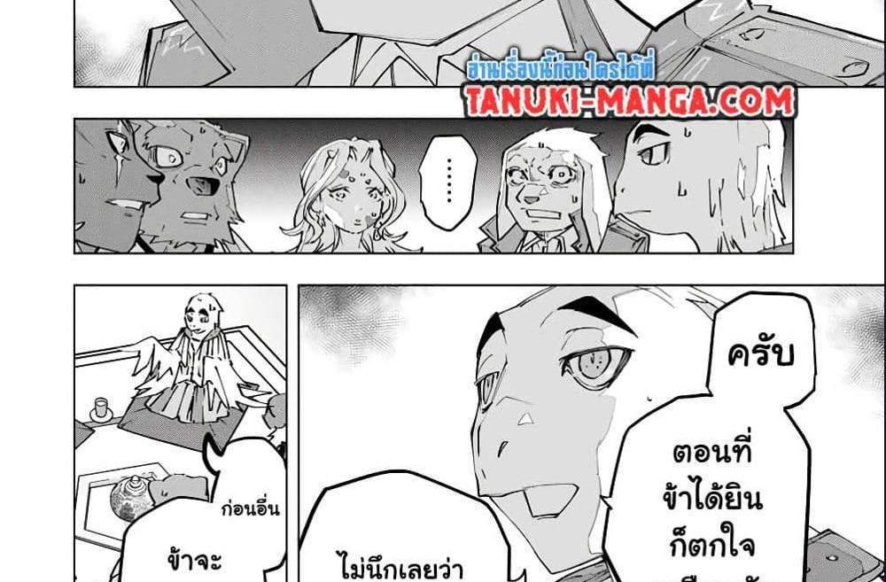 My Gift LVL 9999 Unlimited Gacha ผมถูกเพื่อนที่เชื่อใจหลอกไปฆ่า เลยใช้กิฟต์สุ่มกาชาพาพวกพ้องเลเวล 9999 กลับมาล้างแค้น แปลไทย