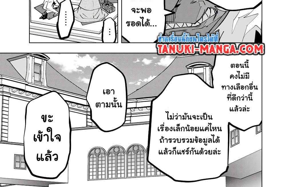 My Gift LVL 9999 Unlimited Gacha ผมถูกเพื่อนที่เชื่อใจหลอกไปฆ่า เลยใช้กิฟต์สุ่มกาชาพาพวกพ้องเลเวล 9999 กลับมาล้างแค้น แปลไทย