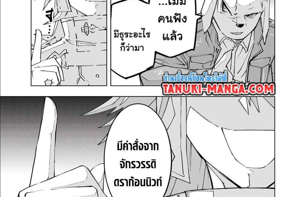 My Gift LVL 9999 Unlimited Gacha ผมถูกเพื่อนที่เชื่อใจหลอกไปฆ่า เลยใช้กิฟต์สุ่มกาชาพาพวกพ้องเลเวล 9999 กลับมาล้างแค้น แปลไทย