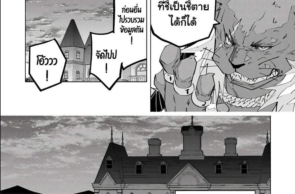 My Gift LVL 9999 Unlimited Gacha ผมถูกเพื่อนที่เชื่อใจหลอกไปฆ่า เลยใช้กิฟต์สุ่มกาชาพาพวกพ้องเลเวล 9999 กลับมาล้างแค้น แปลไทย