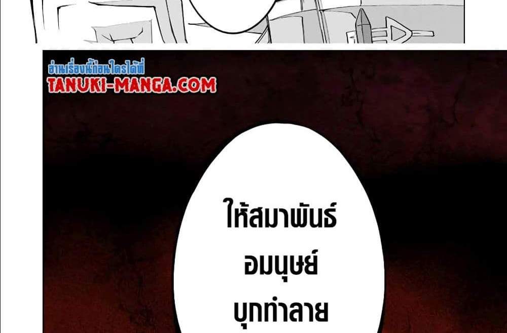 My Gift LVL 9999 Unlimited Gacha ผมถูกเพื่อนที่เชื่อใจหลอกไปฆ่า เลยใช้กิฟต์สุ่มกาชาพาพวกพ้องเลเวล 9999 กลับมาล้างแค้น แปลไทย