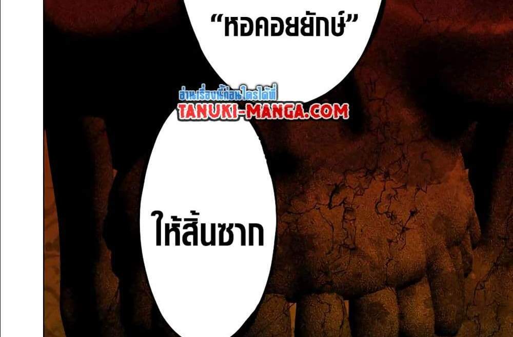 My Gift LVL 9999 Unlimited Gacha ผมถูกเพื่อนที่เชื่อใจหลอกไปฆ่า เลยใช้กิฟต์สุ่มกาชาพาพวกพ้องเลเวล 9999 กลับมาล้างแค้น แปลไทย