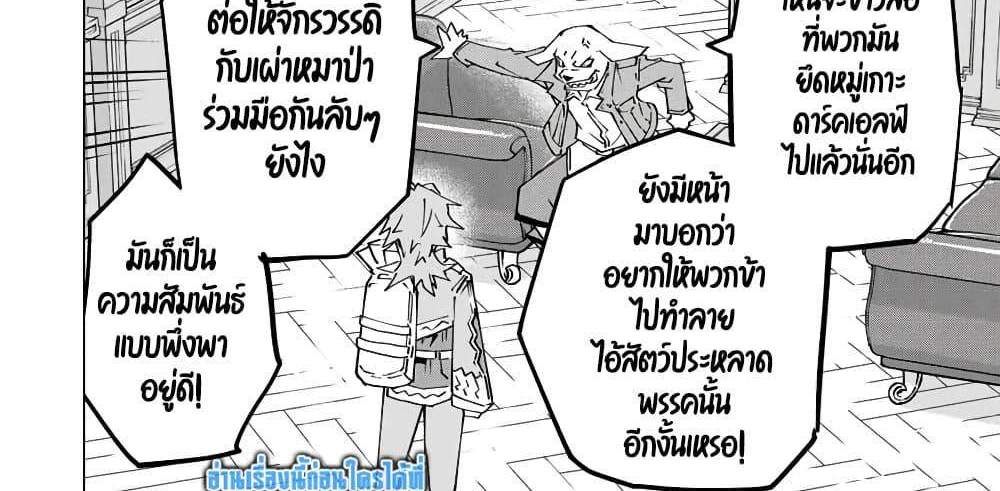 My Gift LVL 9999 Unlimited Gacha ผมถูกเพื่อนที่เชื่อใจหลอกไปฆ่า เลยใช้กิฟต์สุ่มกาชาพาพวกพ้องเลเวล 9999 กลับมาล้างแค้น แปลไทย