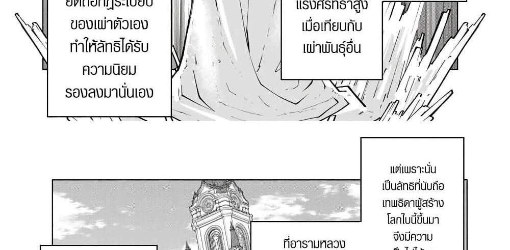 My Gift LVL 9999 Unlimited Gacha ผมถูกเพื่อนที่เชื่อใจหลอกไปฆ่า เลยใช้กิฟต์สุ่มกาชาพาพวกพ้องเลเวล 9999 กลับมาล้างแค้น แปลไทย