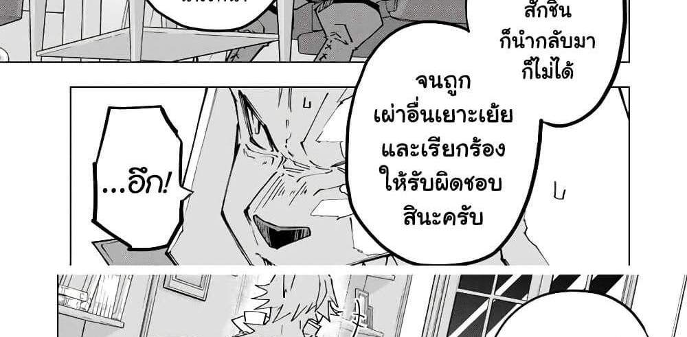 My Gift LVL 9999 Unlimited Gacha ผมถูกเพื่อนที่เชื่อใจหลอกไปฆ่า เลยใช้กิฟต์สุ่มกาชาพาพวกพ้องเลเวล 9999 กลับมาล้างแค้น แปลไทย