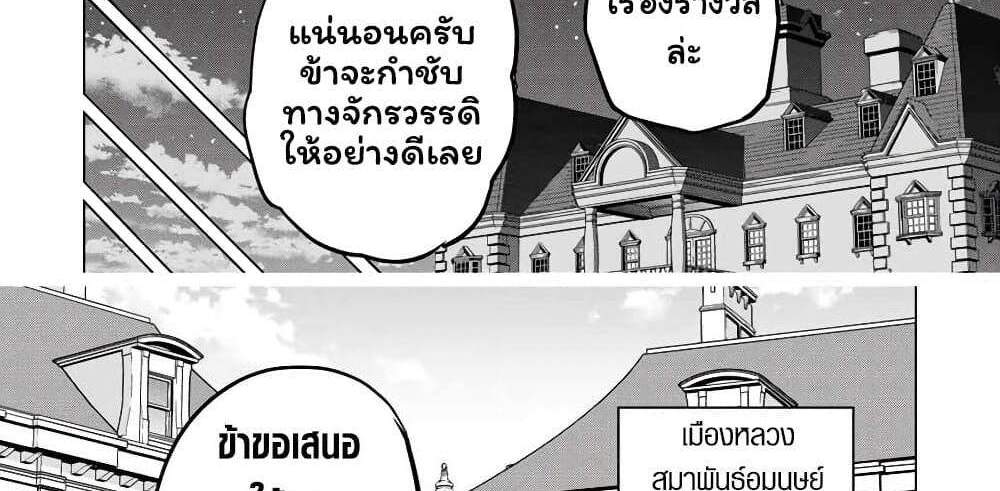 My Gift LVL 9999 Unlimited Gacha ผมถูกเพื่อนที่เชื่อใจหลอกไปฆ่า เลยใช้กิฟต์สุ่มกาชาพาพวกพ้องเลเวล 9999 กลับมาล้างแค้น แปลไทย