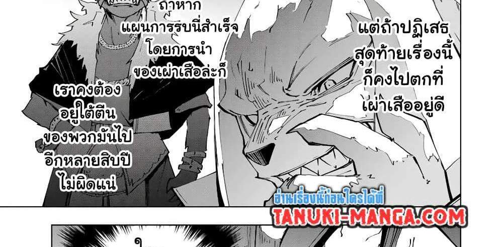 My Gift LVL 9999 Unlimited Gacha ผมถูกเพื่อนที่เชื่อใจหลอกไปฆ่า เลยใช้กิฟต์สุ่มกาชาพาพวกพ้องเลเวล 9999 กลับมาล้างแค้น แปลไทย