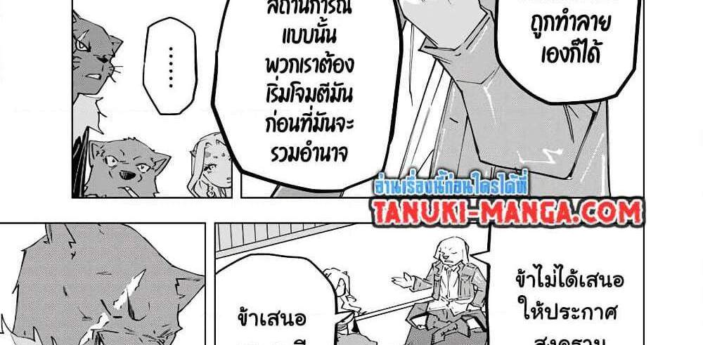My Gift LVL 9999 Unlimited Gacha ผมถูกเพื่อนที่เชื่อใจหลอกไปฆ่า เลยใช้กิฟต์สุ่มกาชาพาพวกพ้องเลเวล 9999 กลับมาล้างแค้น แปลไทย