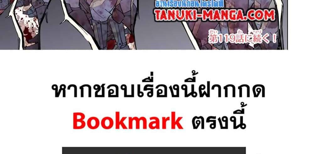 My Gift LVL 9999 Unlimited Gacha ผมถูกเพื่อนที่เชื่อใจหลอกไปฆ่า เลยใช้กิฟต์สุ่มกาชาพาพวกพ้องเลเวล 9999 กลับมาล้างแค้น แปลไทย