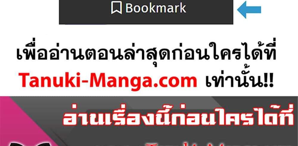 My Gift LVL 9999 Unlimited Gacha ผมถูกเพื่อนที่เชื่อใจหลอกไปฆ่า เลยใช้กิฟต์สุ่มกาชาพาพวกพ้องเลเวล 9999 กลับมาล้างแค้น แปลไทย