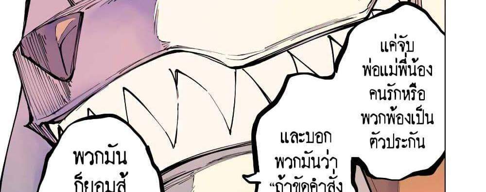 My Gift LVL 9999 Unlimited Gacha ผมถูกเพื่อนที่เชื่อใจหลอกไปฆ่า เลยใช้กิฟต์สุ่มกาชาพาพวกพ้องเลเวล 9999 กลับมาล้างแค้น แปลไทย