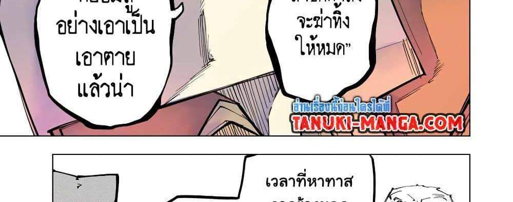 My Gift LVL 9999 Unlimited Gacha ผมถูกเพื่อนที่เชื่อใจหลอกไปฆ่า เลยใช้กิฟต์สุ่มกาชาพาพวกพ้องเลเวล 9999 กลับมาล้างแค้น แปลไทย