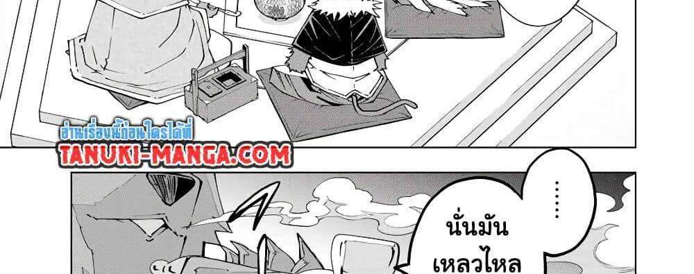 My Gift LVL 9999 Unlimited Gacha ผมถูกเพื่อนที่เชื่อใจหลอกไปฆ่า เลยใช้กิฟต์สุ่มกาชาพาพวกพ้องเลเวล 9999 กลับมาล้างแค้น แปลไทย