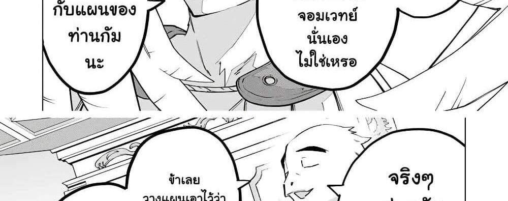 My Gift LVL 9999 Unlimited Gacha ผมถูกเพื่อนที่เชื่อใจหลอกไปฆ่า เลยใช้กิฟต์สุ่มกาชาพาพวกพ้องเลเวล 9999 กลับมาล้างแค้น แปลไทย