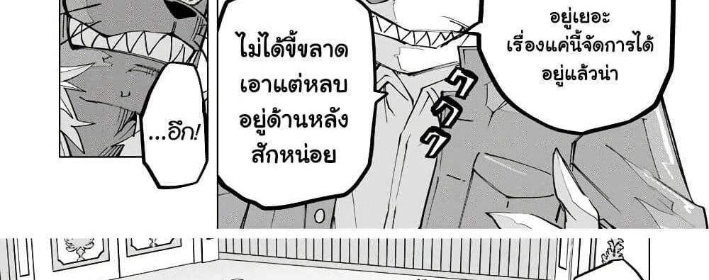 My Gift LVL 9999 Unlimited Gacha ผมถูกเพื่อนที่เชื่อใจหลอกไปฆ่า เลยใช้กิฟต์สุ่มกาชาพาพวกพ้องเลเวล 9999 กลับมาล้างแค้น แปลไทย