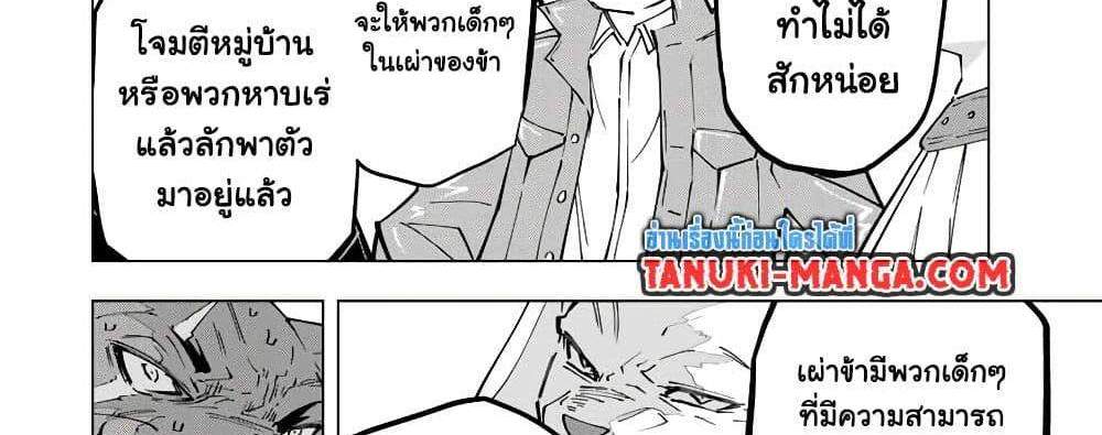 My Gift LVL 9999 Unlimited Gacha ผมถูกเพื่อนที่เชื่อใจหลอกไปฆ่า เลยใช้กิฟต์สุ่มกาชาพาพวกพ้องเลเวล 9999 กลับมาล้างแค้น แปลไทย