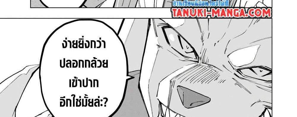 My Gift LVL 9999 Unlimited Gacha ผมถูกเพื่อนที่เชื่อใจหลอกไปฆ่า เลยใช้กิฟต์สุ่มกาชาพาพวกพ้องเลเวล 9999 กลับมาล้างแค้น แปลไทย