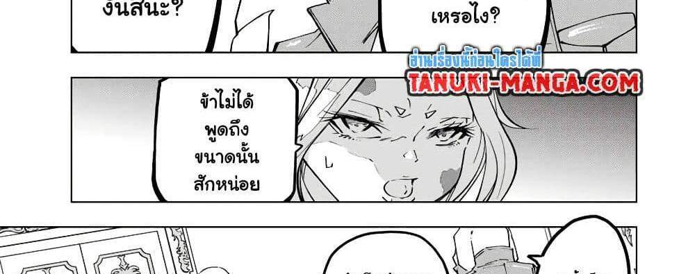 My Gift LVL 9999 Unlimited Gacha ผมถูกเพื่อนที่เชื่อใจหลอกไปฆ่า เลยใช้กิฟต์สุ่มกาชาพาพวกพ้องเลเวล 9999 กลับมาล้างแค้น แปลไทย