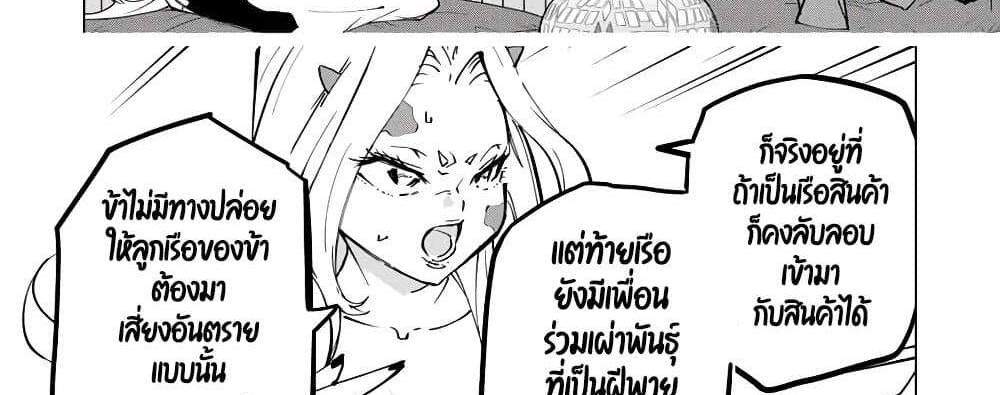 My Gift LVL 9999 Unlimited Gacha ผมถูกเพื่อนที่เชื่อใจหลอกไปฆ่า เลยใช้กิฟต์สุ่มกาชาพาพวกพ้องเลเวล 9999 กลับมาล้างแค้น แปลไทย
