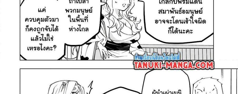 My Gift LVL 9999 Unlimited Gacha ผมถูกเพื่อนที่เชื่อใจหลอกไปฆ่า เลยใช้กิฟต์สุ่มกาชาพาพวกพ้องเลเวล 9999 กลับมาล้างแค้น แปลไทย