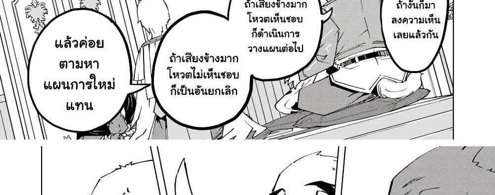 My Gift LVL 9999 Unlimited Gacha ผมถูกเพื่อนที่เชื่อใจหลอกไปฆ่า เลยใช้กิฟต์สุ่มกาชาพาพวกพ้องเลเวล 9999 กลับมาล้างแค้น แปลไทย