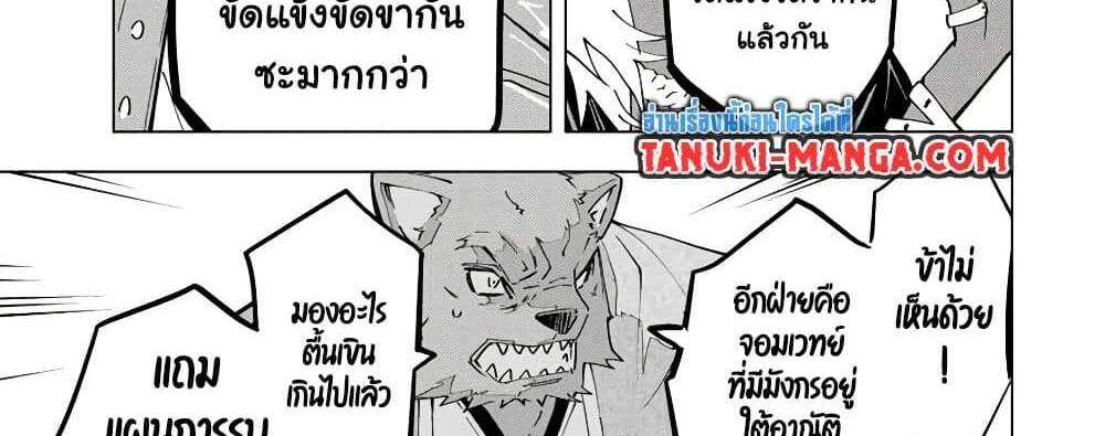 My Gift LVL 9999 Unlimited Gacha ผมถูกเพื่อนที่เชื่อใจหลอกไปฆ่า เลยใช้กิฟต์สุ่มกาชาพาพวกพ้องเลเวล 9999 กลับมาล้างแค้น แปลไทย