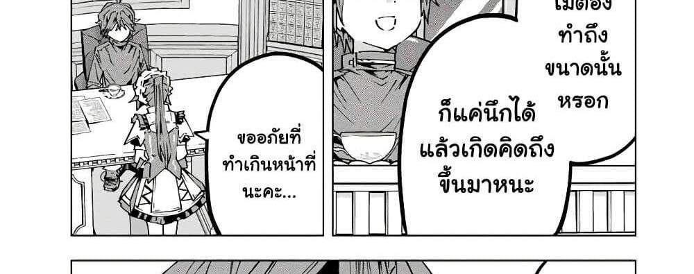 My Gift LVL 9999 Unlimited Gacha ผมถูกเพื่อนที่เชื่อใจหลอกไปฆ่า เลยใช้กิฟต์สุ่มกาชาพาพวกพ้องเลเวล 9999 กลับมาล้างแค้น แปลไทย