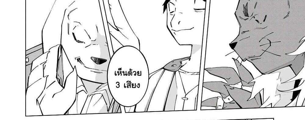 My Gift LVL 9999 Unlimited Gacha ผมถูกเพื่อนที่เชื่อใจหลอกไปฆ่า เลยใช้กิฟต์สุ่มกาชาพาพวกพ้องเลเวล 9999 กลับมาล้างแค้น แปลไทย
