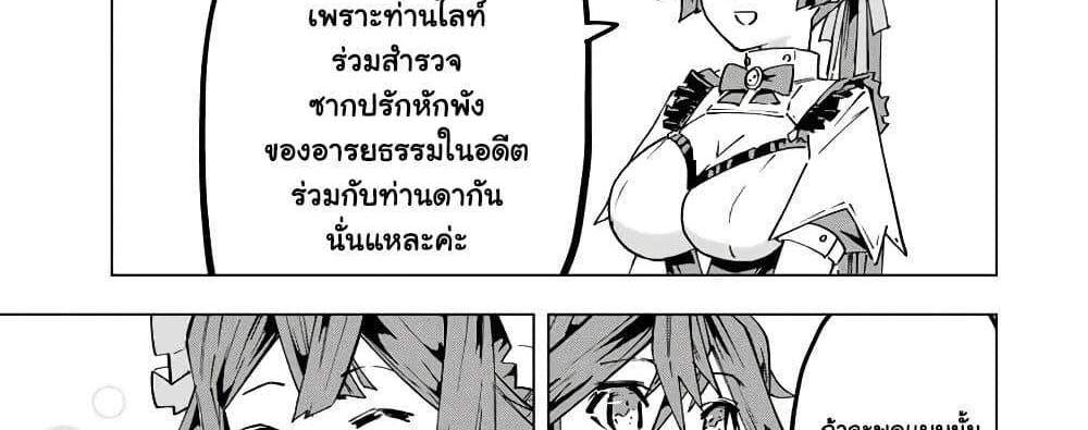 My Gift LVL 9999 Unlimited Gacha ผมถูกเพื่อนที่เชื่อใจหลอกไปฆ่า เลยใช้กิฟต์สุ่มกาชาพาพวกพ้องเลเวล 9999 กลับมาล้างแค้น แปลไทย
