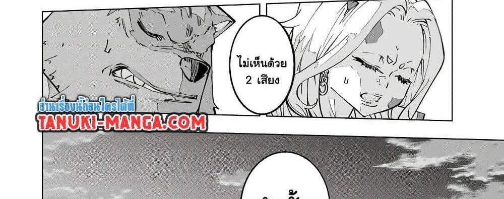 My Gift LVL 9999 Unlimited Gacha ผมถูกเพื่อนที่เชื่อใจหลอกไปฆ่า เลยใช้กิฟต์สุ่มกาชาพาพวกพ้องเลเวล 9999 กลับมาล้างแค้น แปลไทย