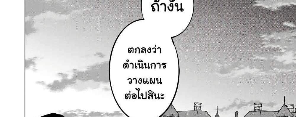 My Gift LVL 9999 Unlimited Gacha ผมถูกเพื่อนที่เชื่อใจหลอกไปฆ่า เลยใช้กิฟต์สุ่มกาชาพาพวกพ้องเลเวล 9999 กลับมาล้างแค้น แปลไทย