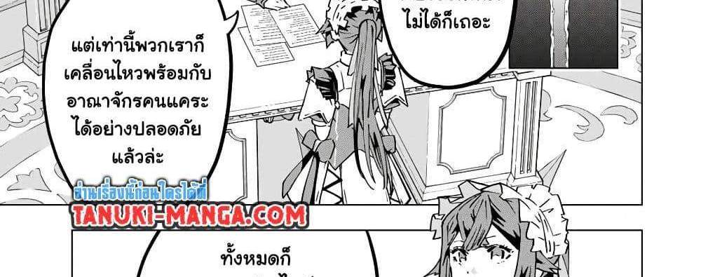 My Gift LVL 9999 Unlimited Gacha ผมถูกเพื่อนที่เชื่อใจหลอกไปฆ่า เลยใช้กิฟต์สุ่มกาชาพาพวกพ้องเลเวล 9999 กลับมาล้างแค้น แปลไทย