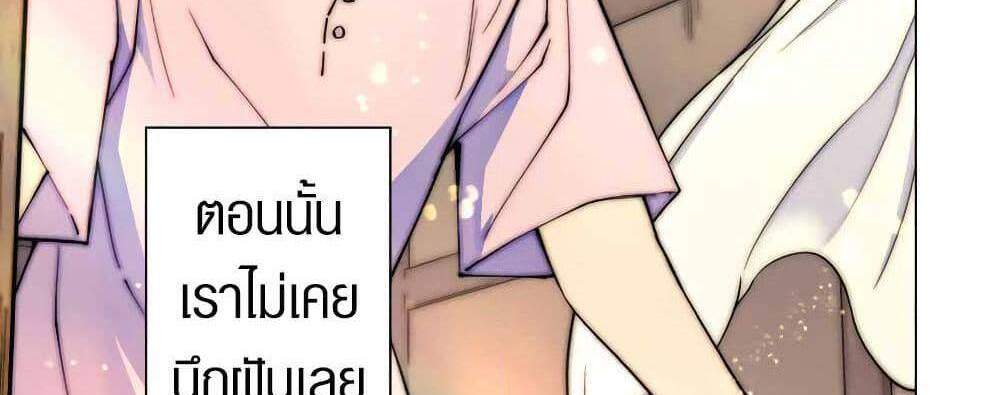 My Gift LVL 9999 Unlimited Gacha ผมถูกเพื่อนที่เชื่อใจหลอกไปฆ่า เลยใช้กิฟต์สุ่มกาชาพาพวกพ้องเลเวล 9999 กลับมาล้างแค้น แปลไทย