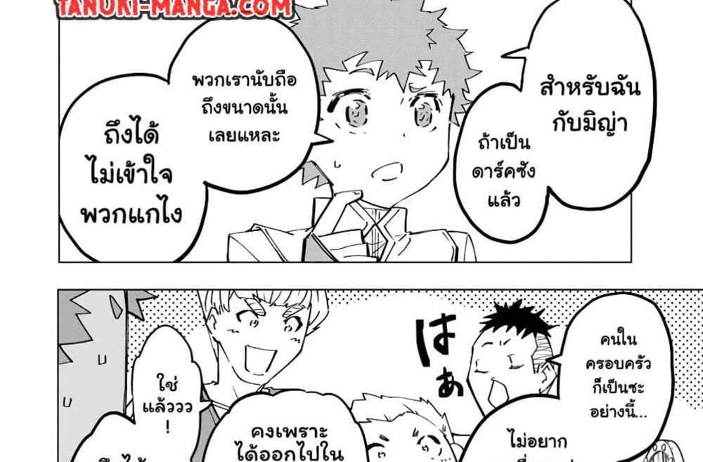 My Gift LVL 9999 Unlimited Gacha ผมถูกเพื่อนที่เชื่อใจหลอกไปฆ่า เลยใช้กิฟต์สุ่มกาชาพาพวกพ้องเลเวล 9999 กลับมาล้างแค้น แปลไทย