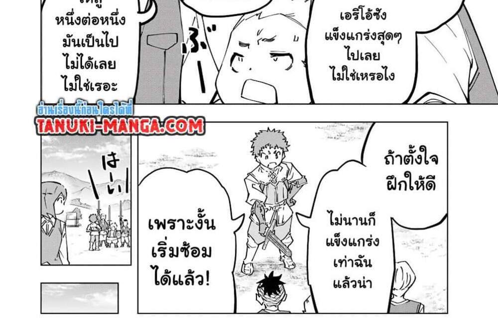My Gift LVL 9999 Unlimited Gacha ผมถูกเพื่อนที่เชื่อใจหลอกไปฆ่า เลยใช้กิฟต์สุ่มกาชาพาพวกพ้องเลเวล 9999 กลับมาล้างแค้น แปลไทย