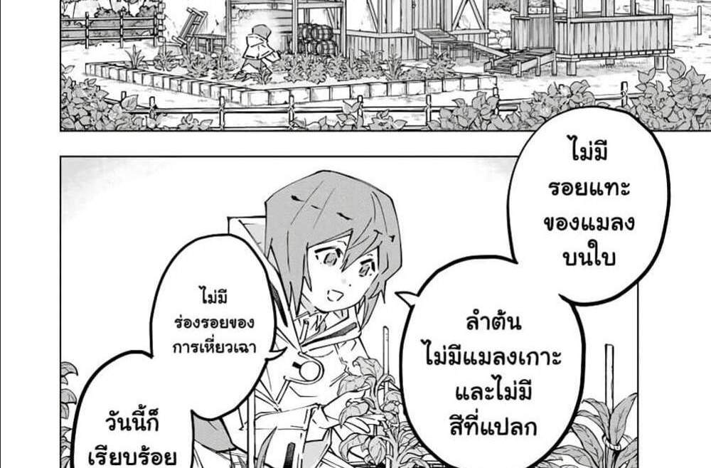 My Gift LVL 9999 Unlimited Gacha ผมถูกเพื่อนที่เชื่อใจหลอกไปฆ่า เลยใช้กิฟต์สุ่มกาชาพาพวกพ้องเลเวล 9999 กลับมาล้างแค้น แปลไทย