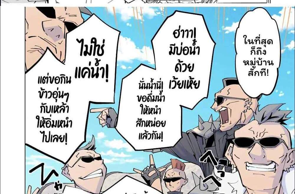 My Gift LVL 9999 Unlimited Gacha ผมถูกเพื่อนที่เชื่อใจหลอกไปฆ่า เลยใช้กิฟต์สุ่มกาชาพาพวกพ้องเลเวล 9999 กลับมาล้างแค้น แปลไทย
