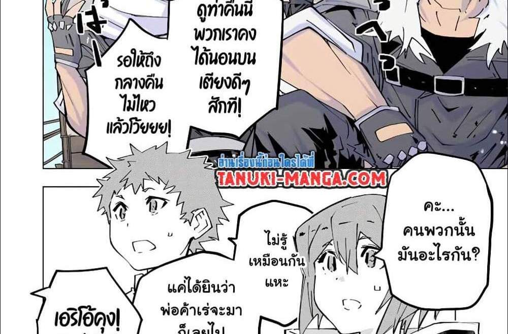 My Gift LVL 9999 Unlimited Gacha ผมถูกเพื่อนที่เชื่อใจหลอกไปฆ่า เลยใช้กิฟต์สุ่มกาชาพาพวกพ้องเลเวล 9999 กลับมาล้างแค้น แปลไทย