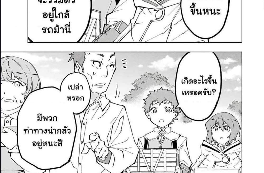 My Gift LVL 9999 Unlimited Gacha ผมถูกเพื่อนที่เชื่อใจหลอกไปฆ่า เลยใช้กิฟต์สุ่มกาชาพาพวกพ้องเลเวล 9999 กลับมาล้างแค้น แปลไทย