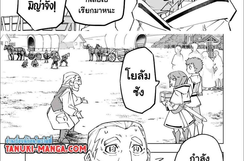 My Gift LVL 9999 Unlimited Gacha ผมถูกเพื่อนที่เชื่อใจหลอกไปฆ่า เลยใช้กิฟต์สุ่มกาชาพาพวกพ้องเลเวล 9999 กลับมาล้างแค้น แปลไทย