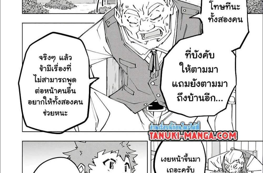 My Gift LVL 9999 Unlimited Gacha ผมถูกเพื่อนที่เชื่อใจหลอกไปฆ่า เลยใช้กิฟต์สุ่มกาชาพาพวกพ้องเลเวล 9999 กลับมาล้างแค้น แปลไทย